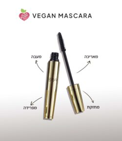 מסקרה טבעונית - MA - תמונה 4