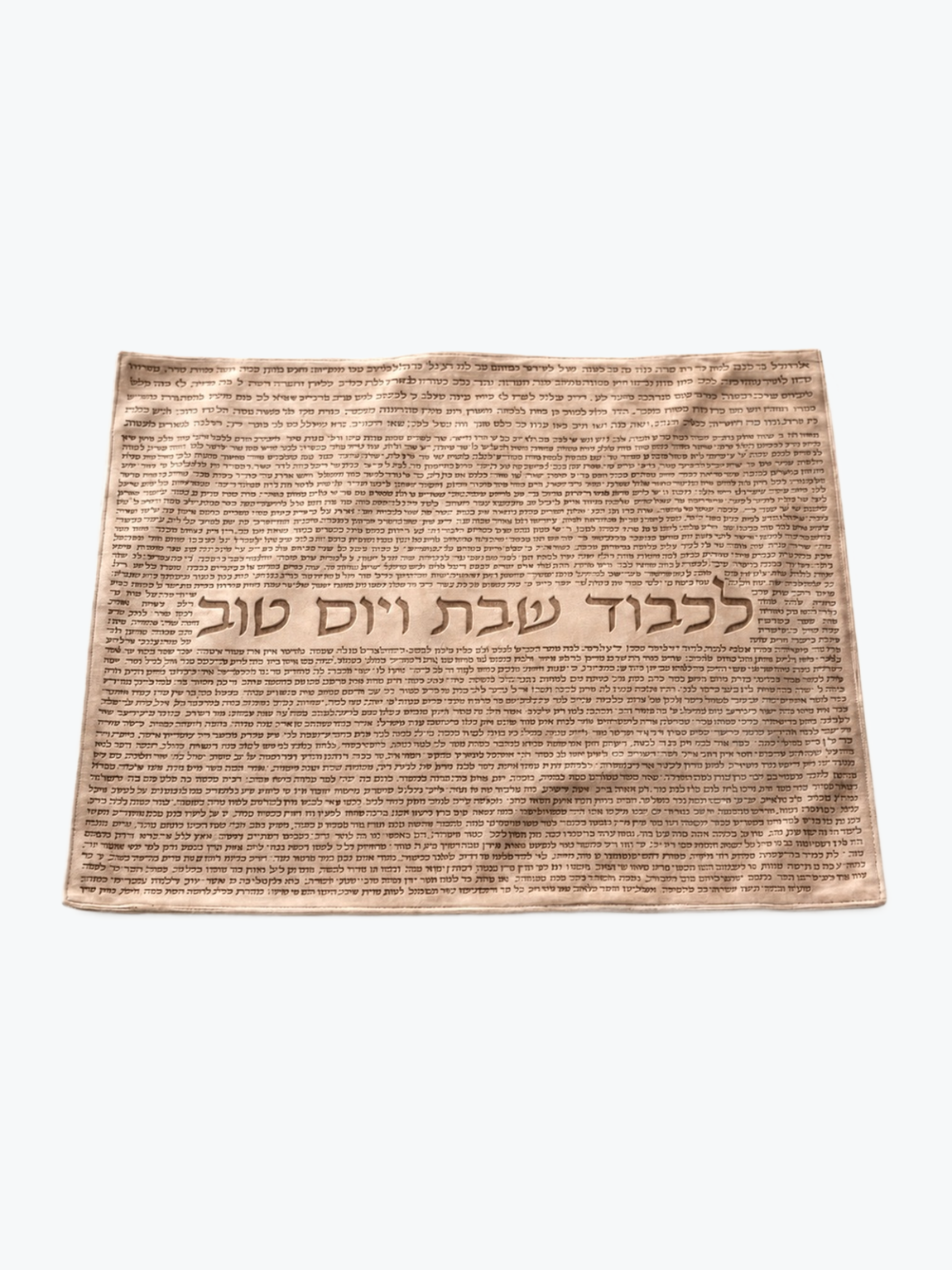 כיסוי חלה קטיפה
